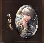 *Display*Adoring Gift Series: Tin Badge