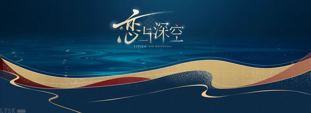 Rafayel: God of the Tides Series Impression Silk Scarf