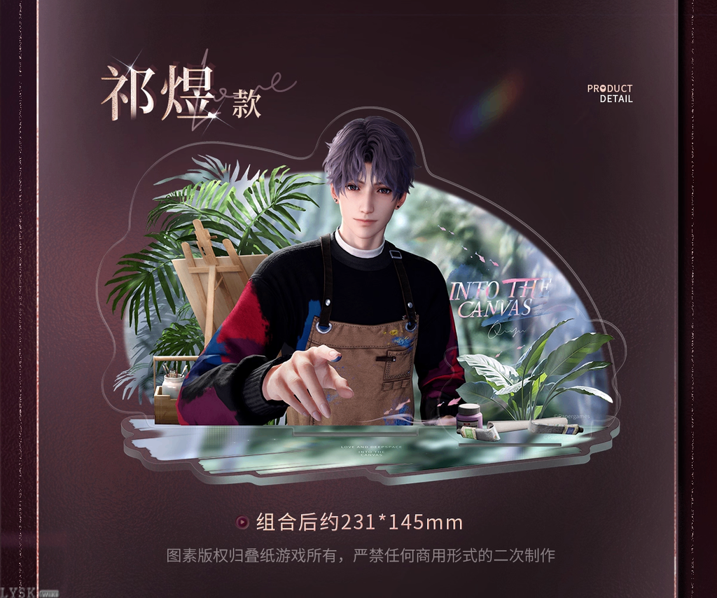 Heart's Journey Series: Acrylic Stand