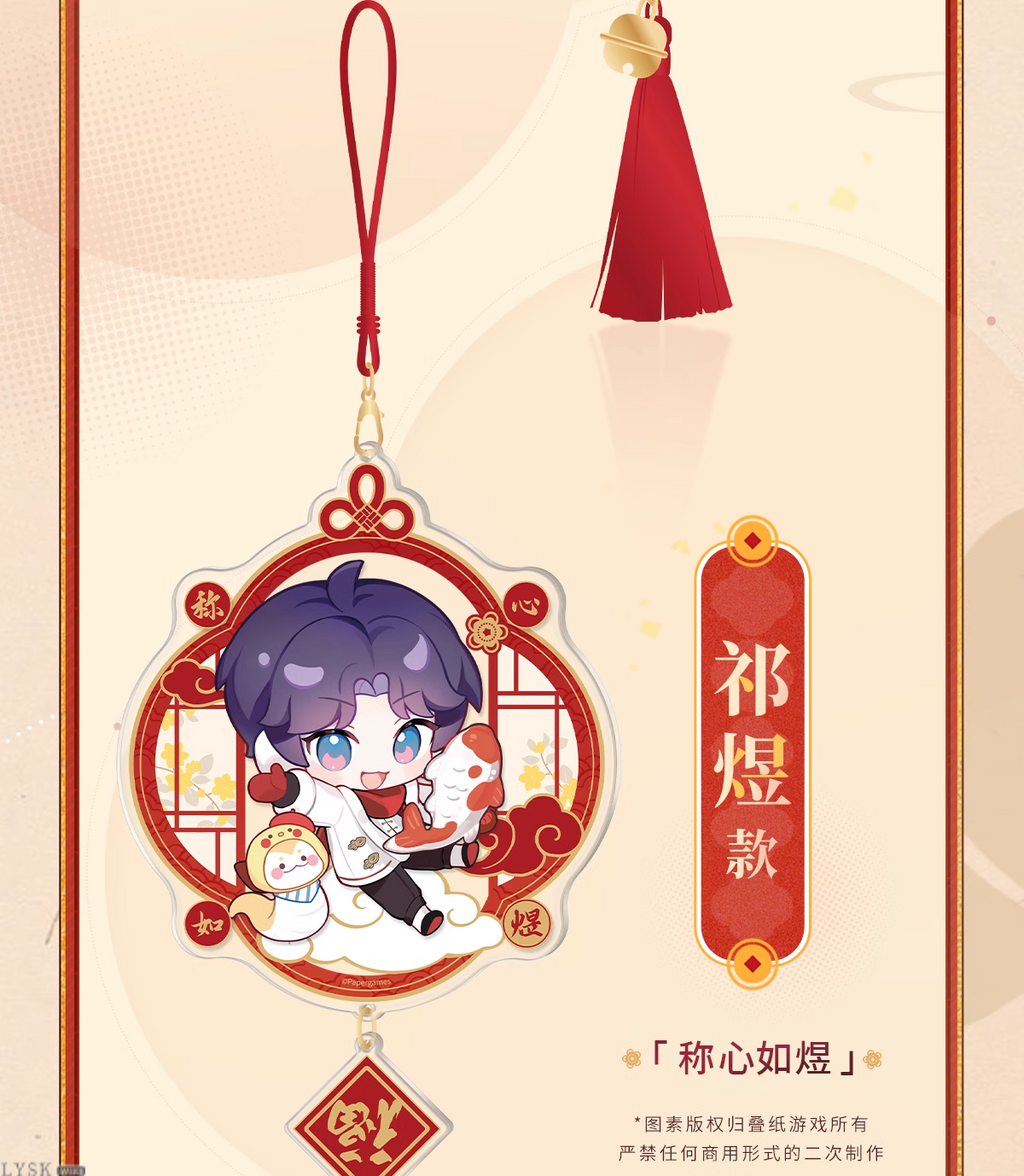 *Display*Auspicious Snake Series: "Fu" Hanging Ornament