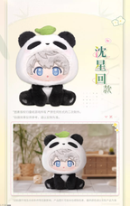 Bamboo Whispers Series: Plush Doll
