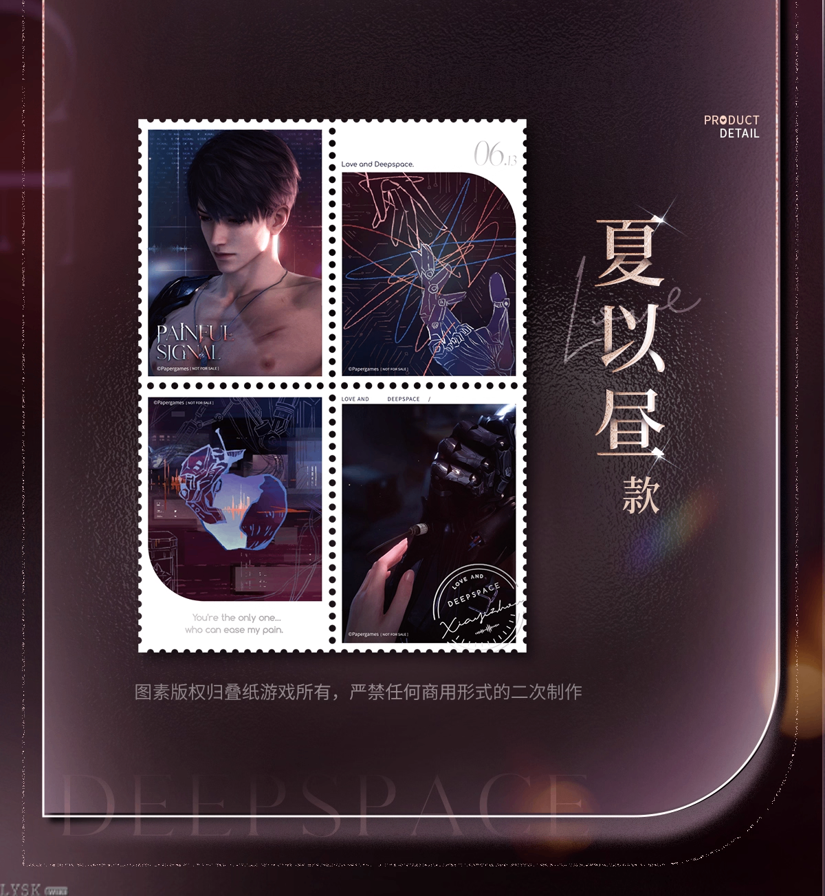 Heart's Journey Series: Bonus Stamp Sticker Set