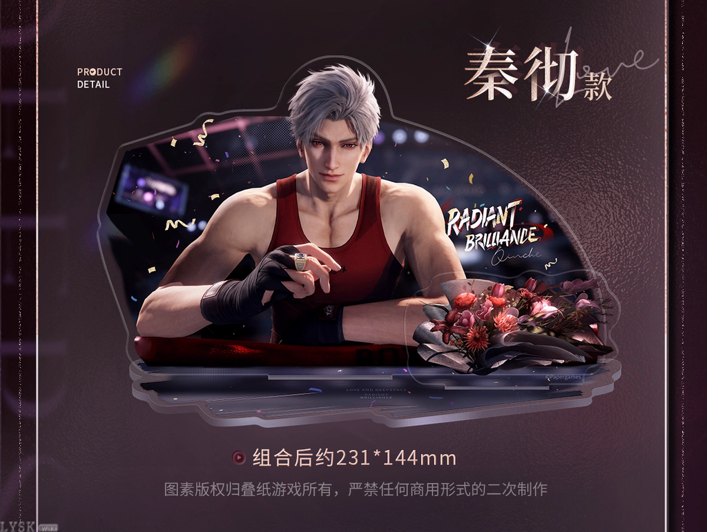 Heart's Journey Series: Acrylic Stand