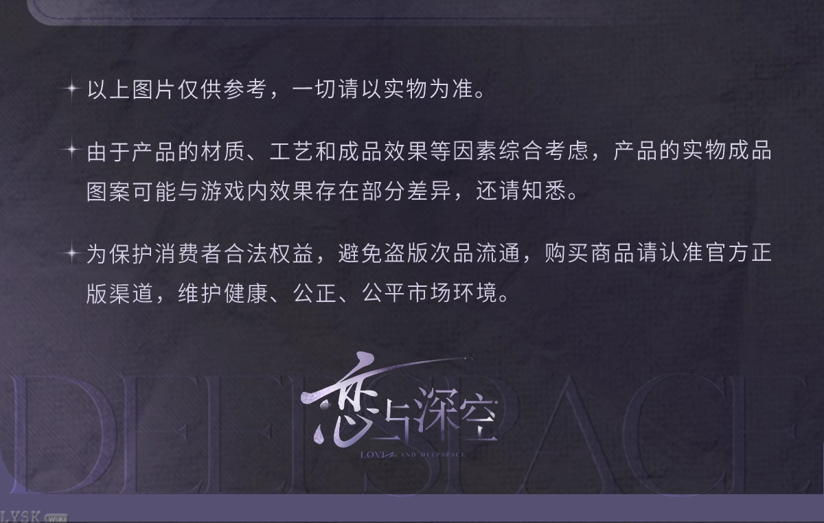 Light & Shadow Moments Series: Charm