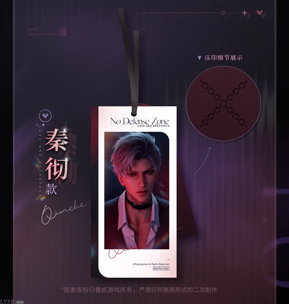 Whispering Heart Series: Bookmark Set