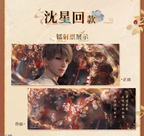 Misty Invasion Series: Ticket Holder & Holographic Ticket Set