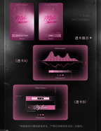 Misty Invasion Series: Photocard Set