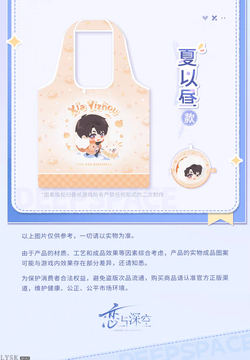 Winter Rambles Series: 2-Way Tote Bag