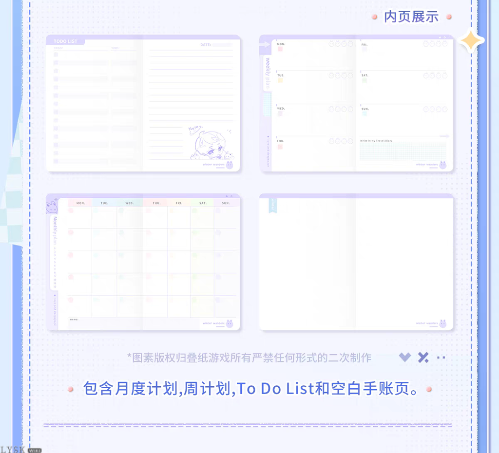 Winter Rambles Series: Pocket Planner