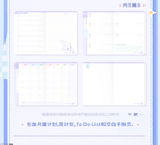 Winter Rambles Series: Pocket Planner