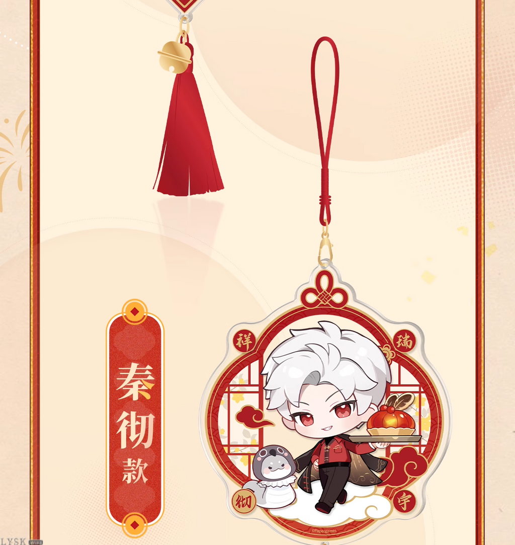 *Display*Auspicious Snake Series: "Fu" Hanging Ornament