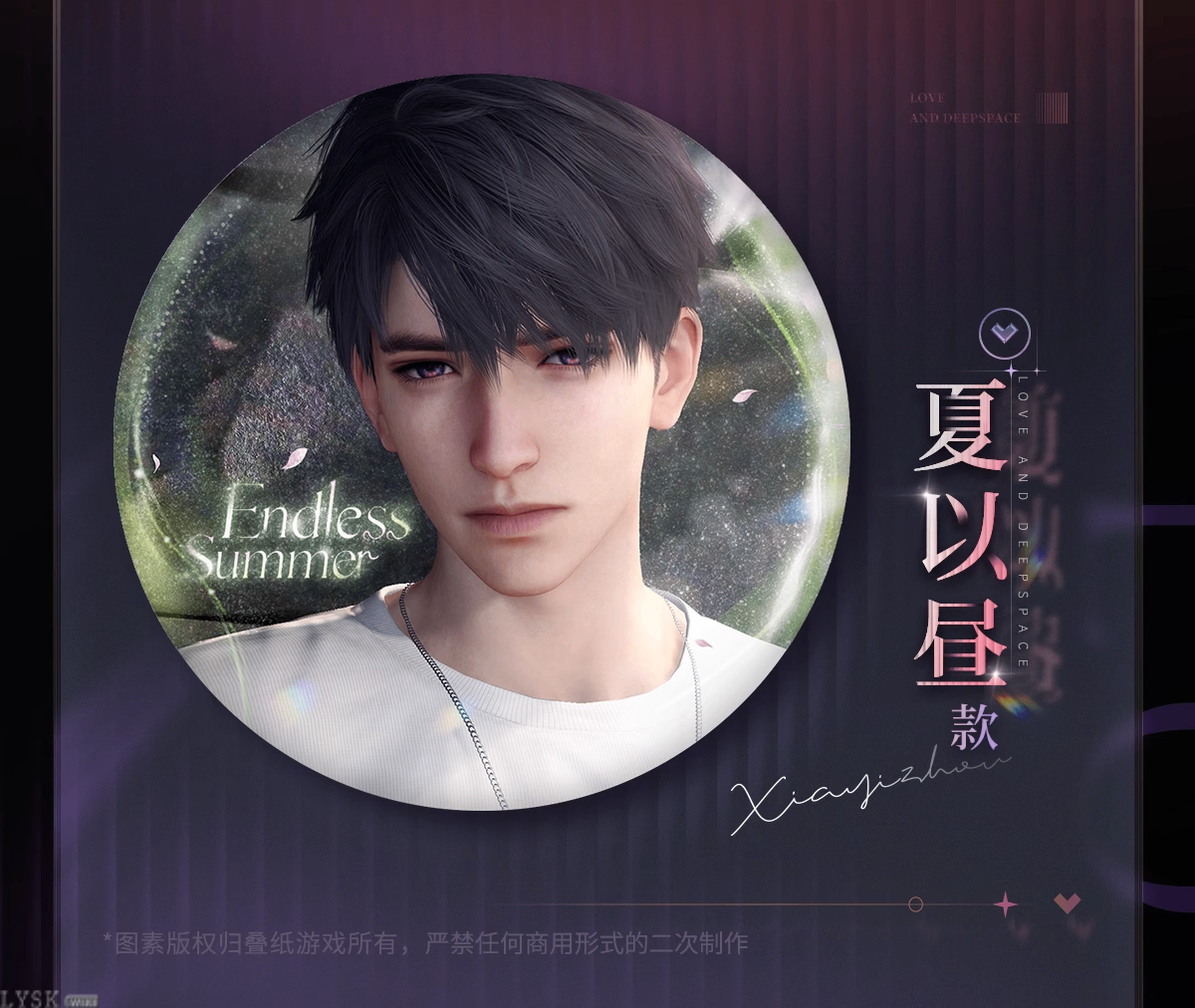 Whispering Heart Series: Tin Badge