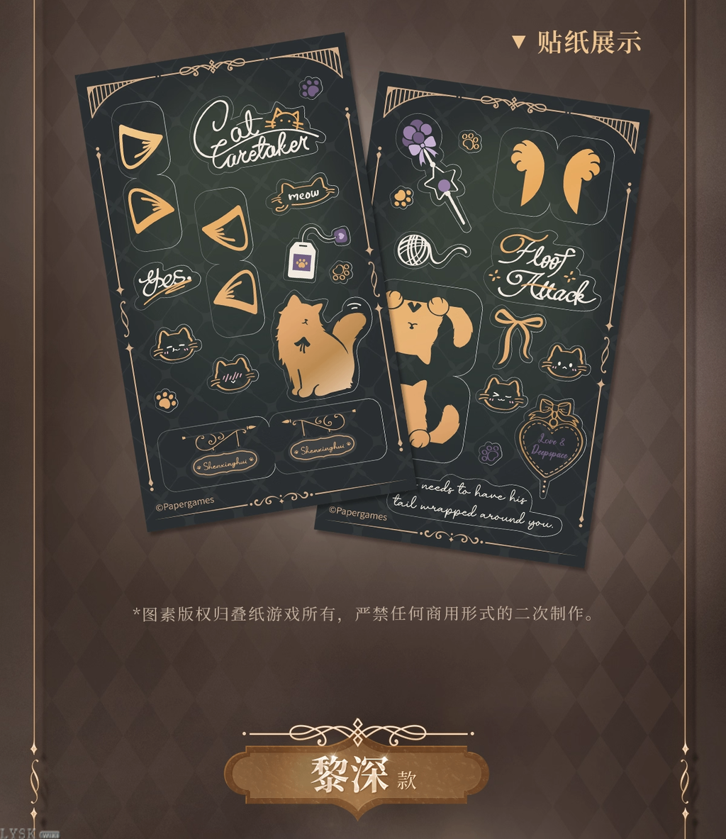 Yes Master Series: Photocard Set
