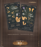 Yes Master Series: Photocard Set