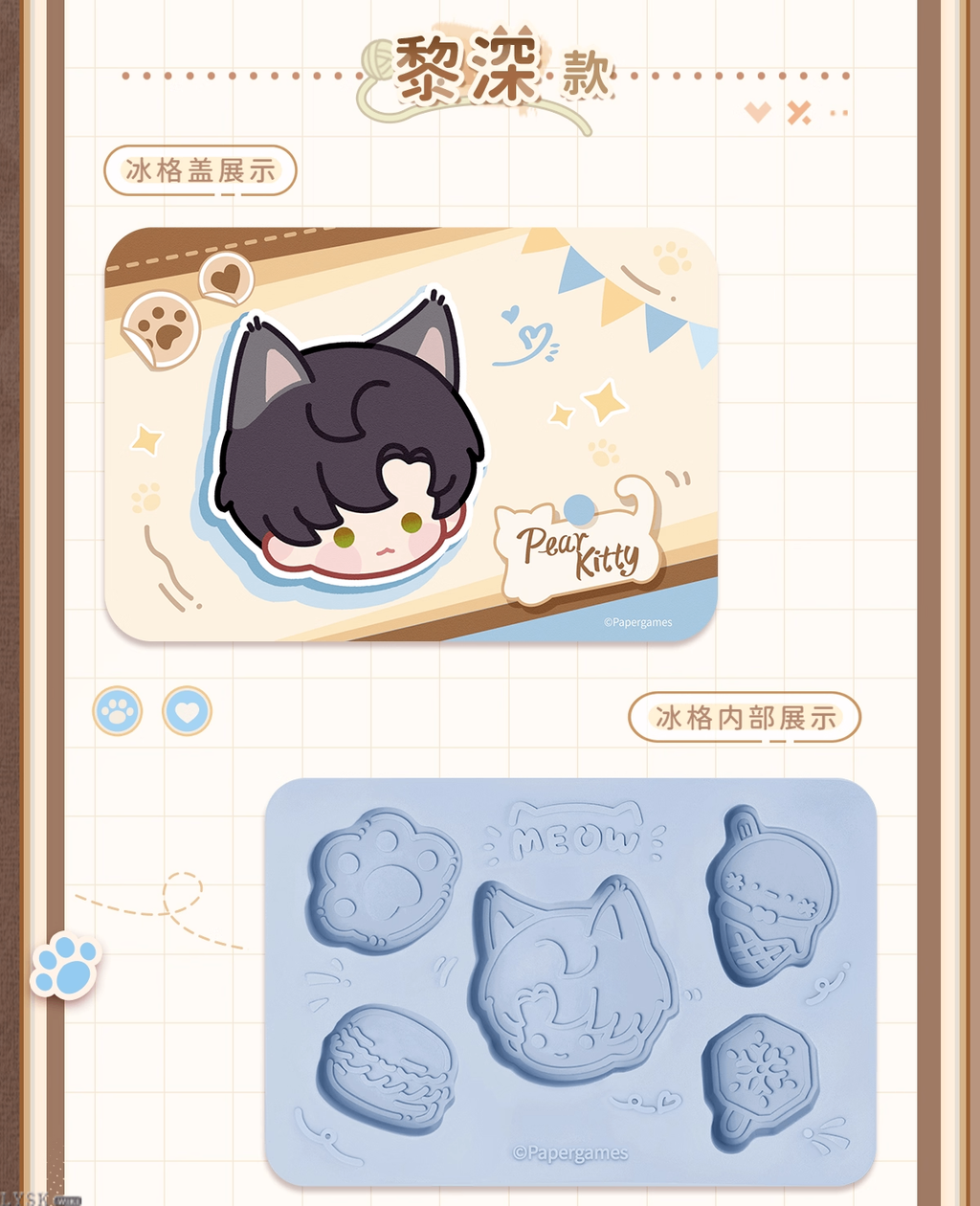 The Cat Misses You Series: Ice Cube Tray