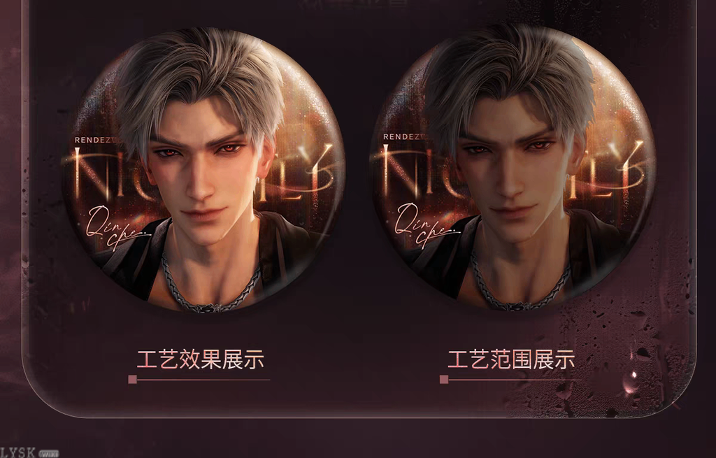 Torrent to Yesterday's End Series: Tin Badge