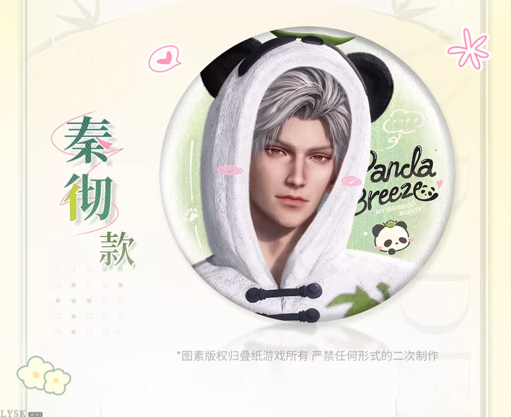 Bamboo Whispers Series: Tin Badge