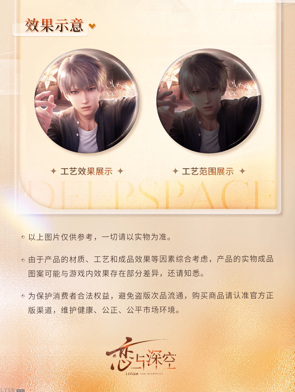 Captured Moments Series: Tin Badge