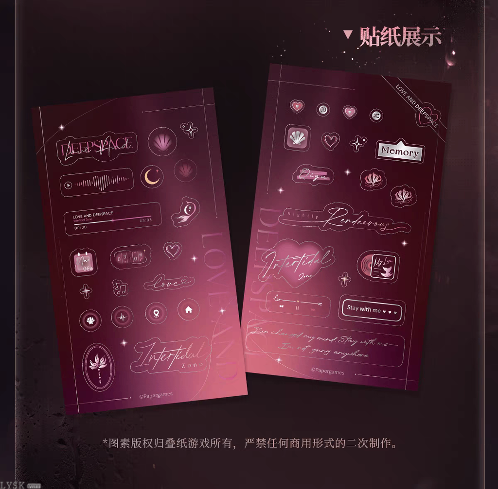 Torrent to Yesterday's End Series: Photocard Set