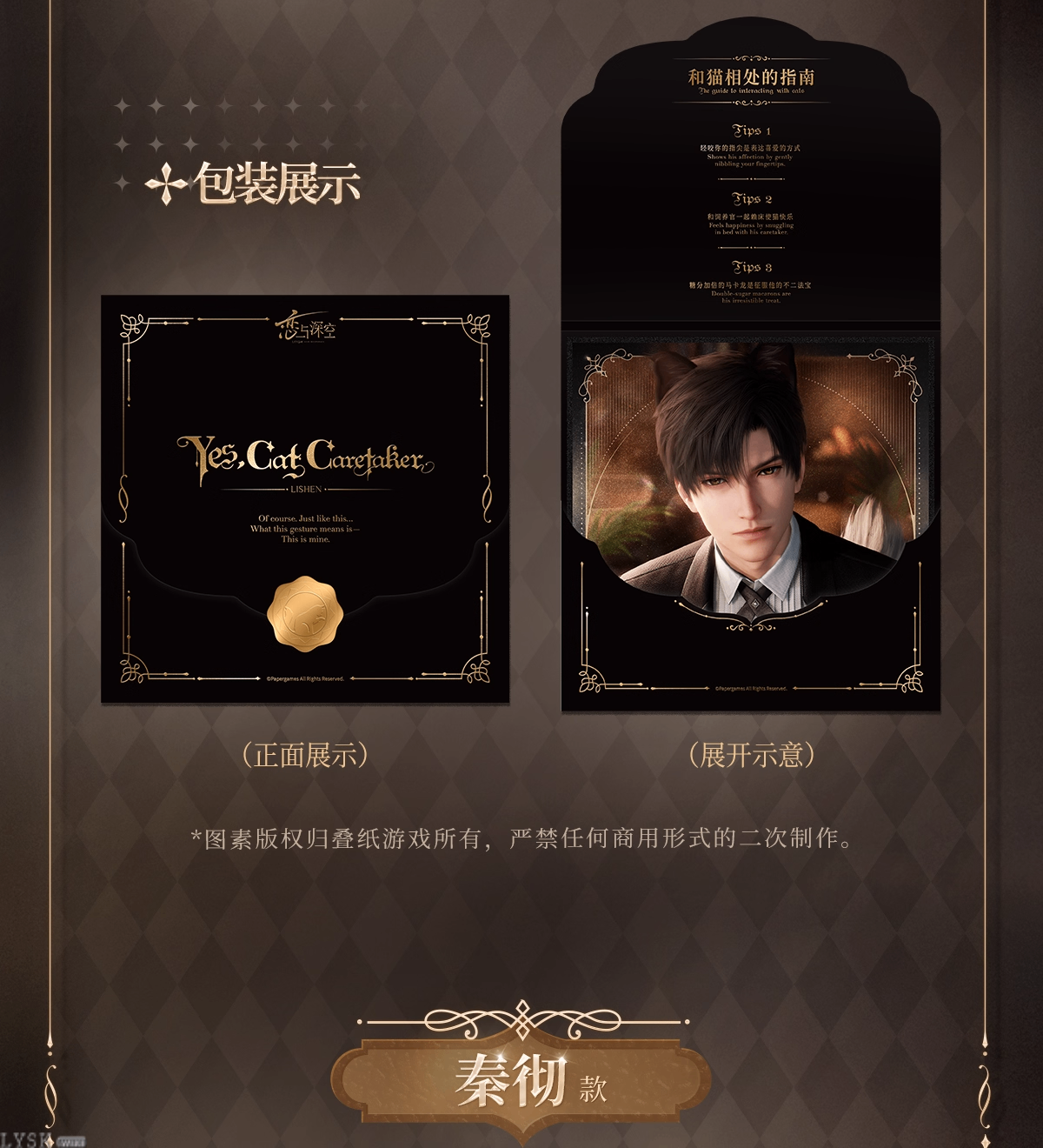 Yes Master Series: Glitter Shikishi Board