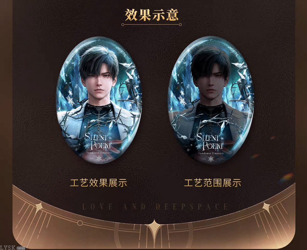 *Display*Adoring Gift Series: Tin Badge