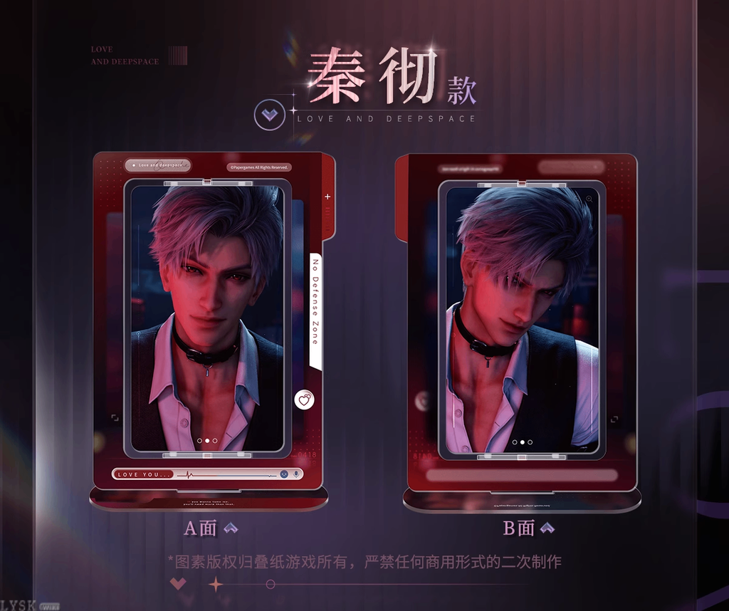 Whispering Heart Series: Rotating Acrylic Stand