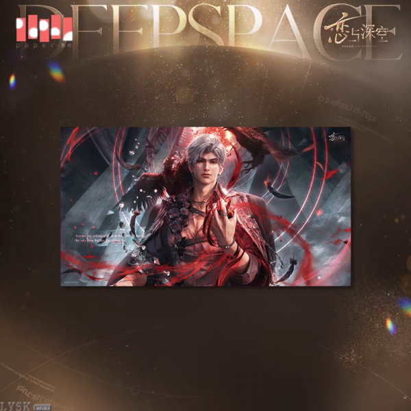 *Display*Adoring Gift Series: Poster