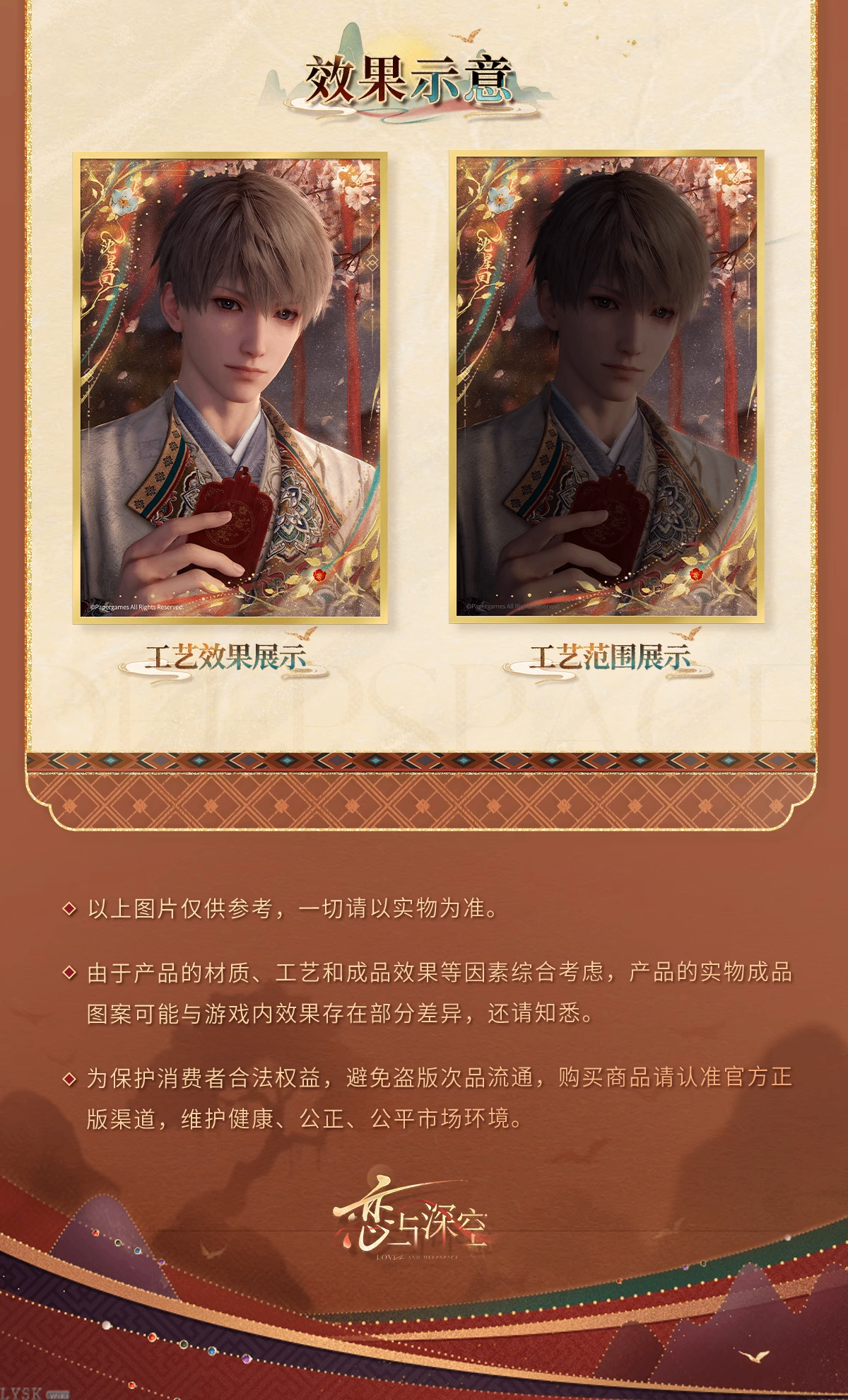 Misty Invasion Series: Glitter Shikishi Board