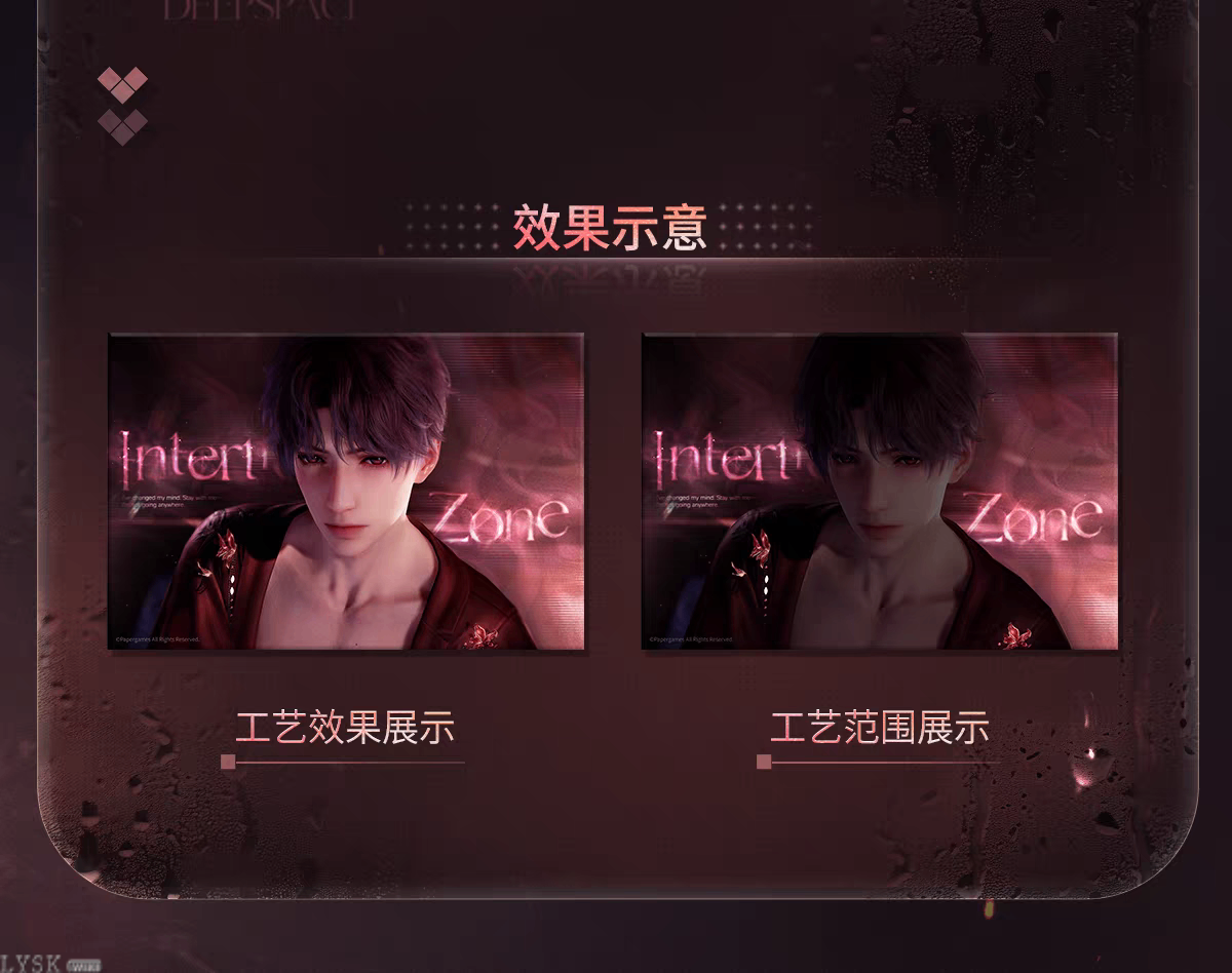 Torrent to Yesterday's End Series: Borderless Pearlescent Shikishi