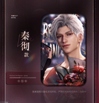 Heart's Journey Series: Tin Badge