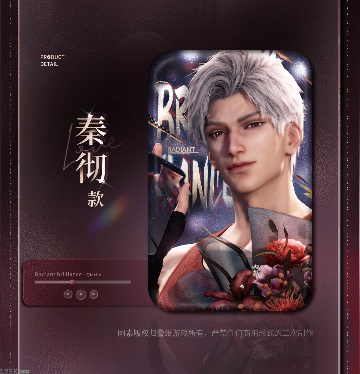 Heart's Journey Series: Tin Badge