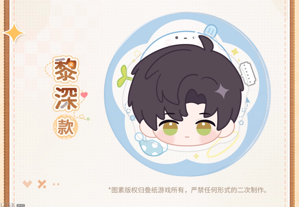 Plush Embrace Series: Phone Stand