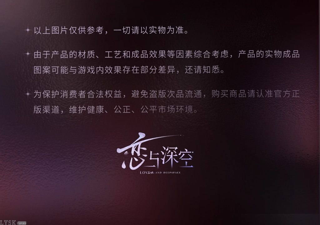 Heart's Journey Series: Bonus Stamp Sticker Set