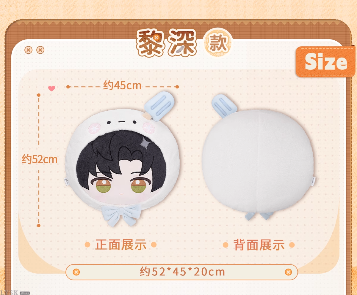 Plush Embrace Series: Plush Face Cushion
