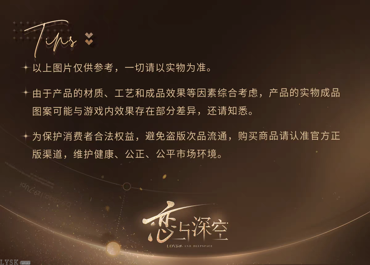 *Display*Adoring Gift Series: Tin Badge