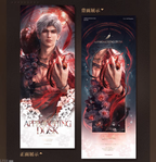 *Display*Adoring Gift Series: Holographic Ticket