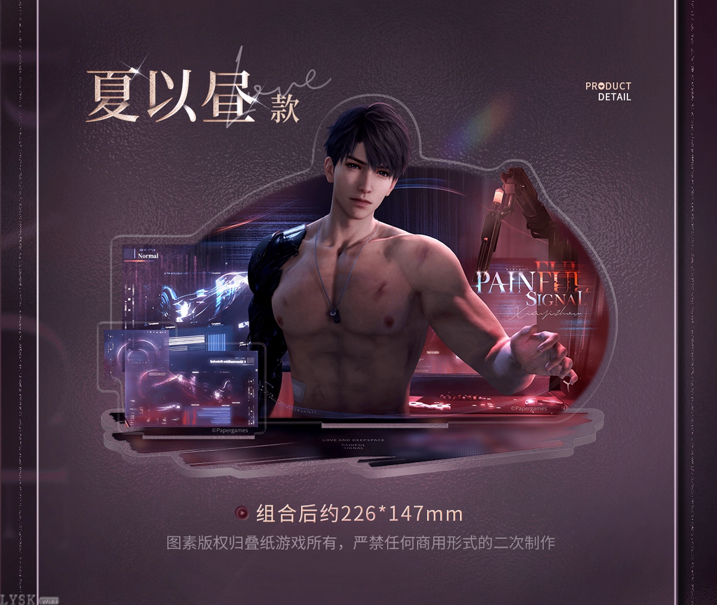 Heart's Journey Series: Acrylic Stand