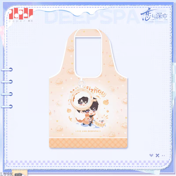 Winter Rambles Series: 2-Way Tote Bag