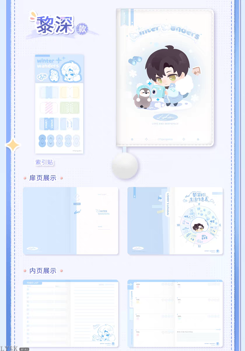 Winter Rambles Series: Pocket Planner