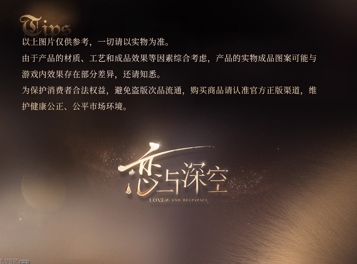 Yes Master Series: Butler Acrylic Stand