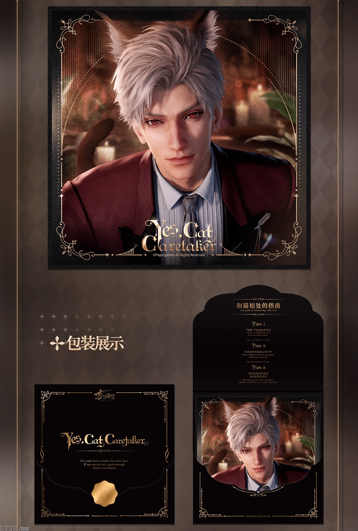 Yes Master Series: Glitter Shikishi Board