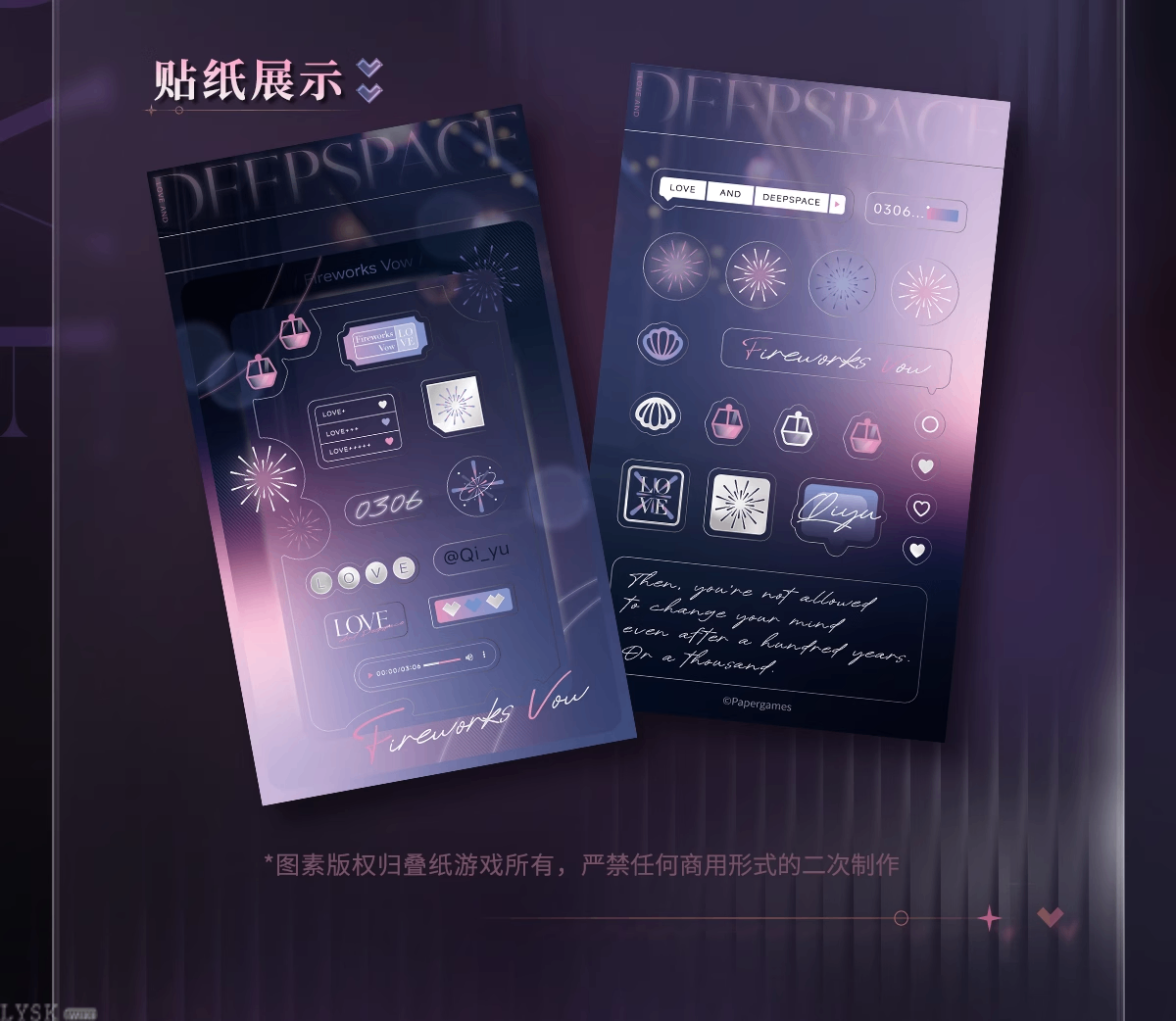 Whispering Heart Series: Photocard Set