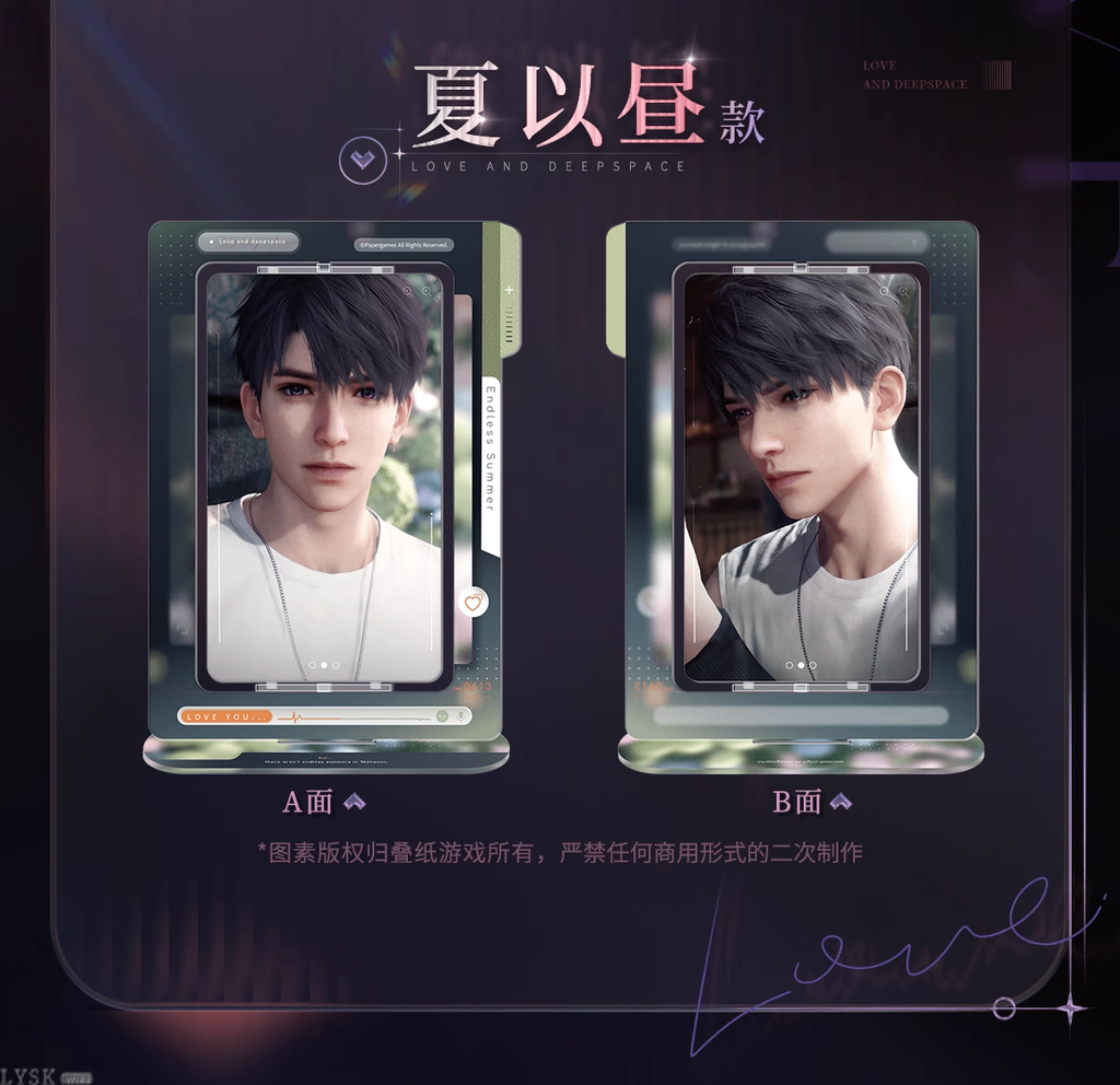 Whispering Heart Series: Rotating Acrylic Stand