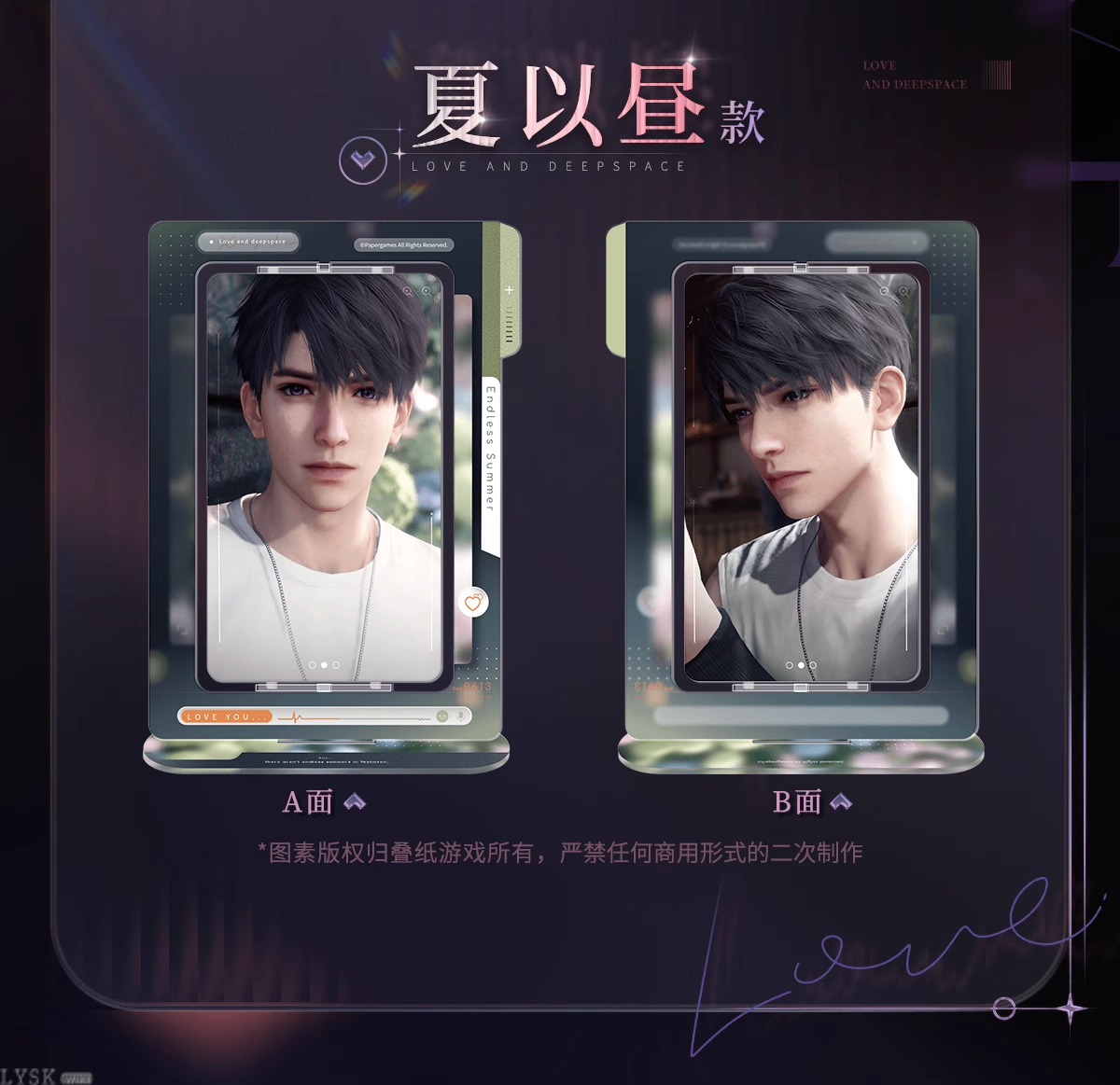 Whispering Heart Series: Rotating Acrylic Stand