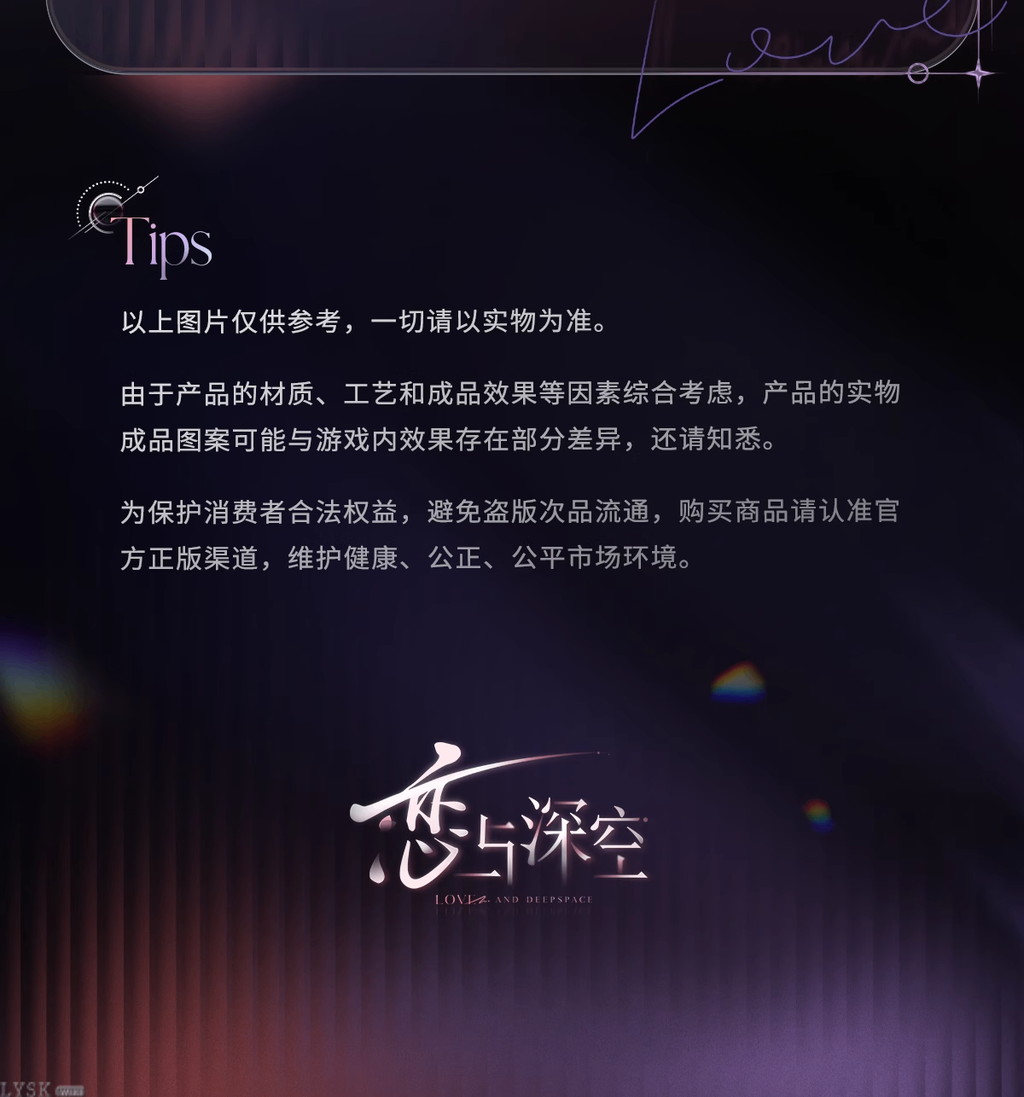 Whispering Heart Series: 4-Frame Photo Strip Set