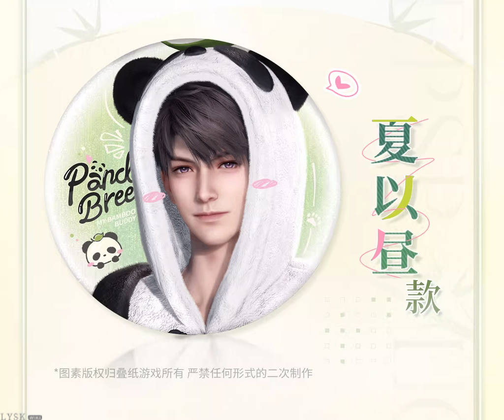 Bamboo Whispers Series: Tin Badge