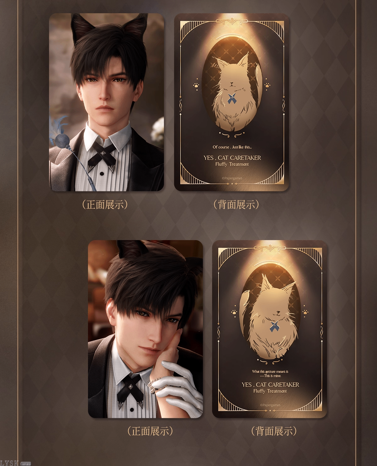 Yes Master Series: Photocard Set