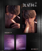 Misty Invasion Series: Photocard Set