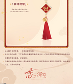 *Display*Auspicious Snake Series: "Fu" Hanging Ornament