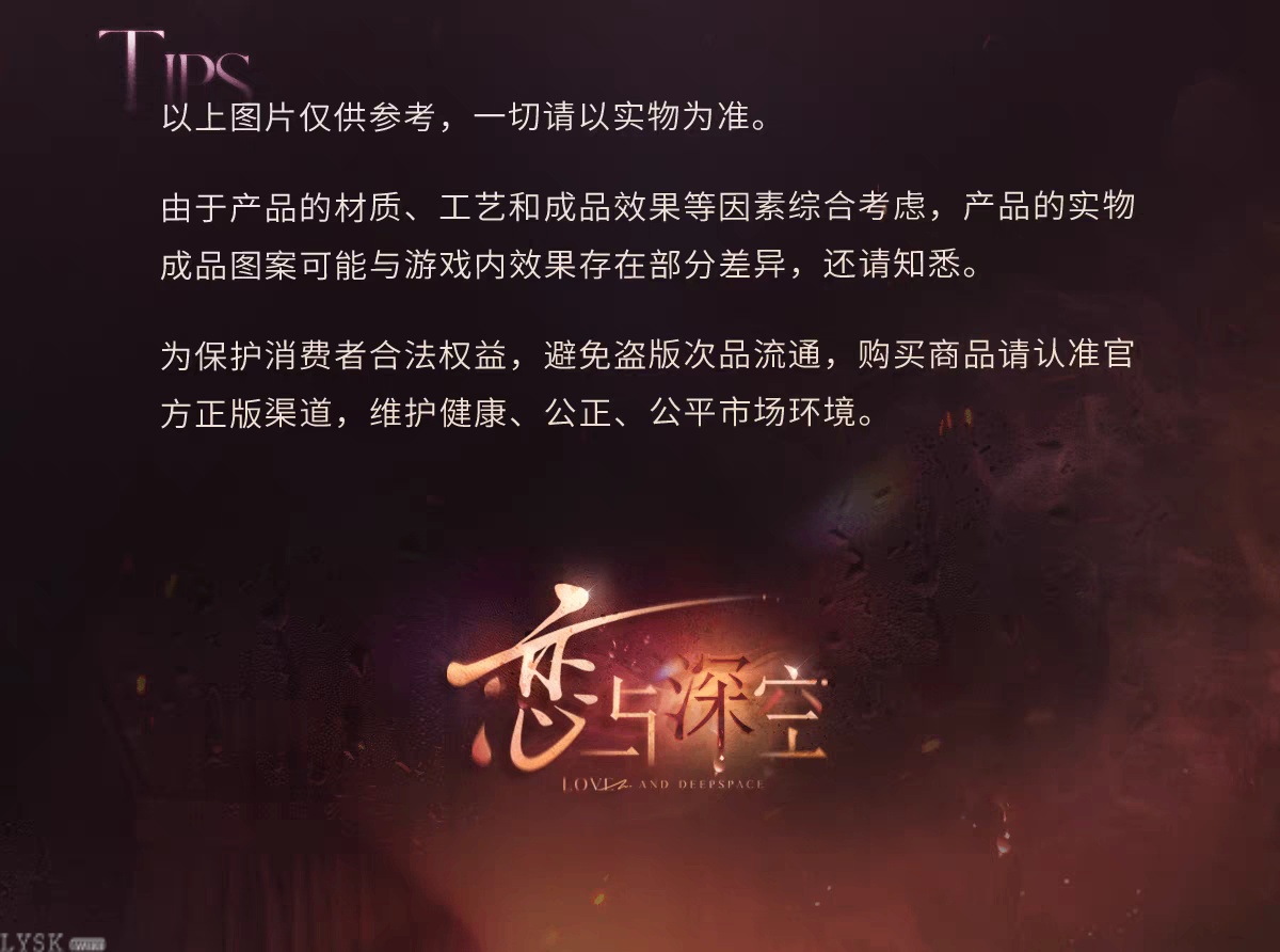 Torrent to Yesterday's End Series: Tin Badge